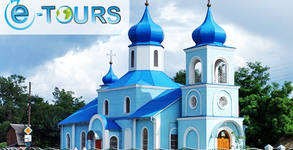 E-Tours