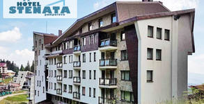 Апарт хотел Стената**