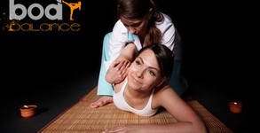 Body Balance