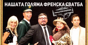 Театрални постановки МаскАрт