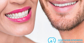 Дентална клиника Varna.Dentist