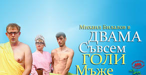 Арт Мелпомена