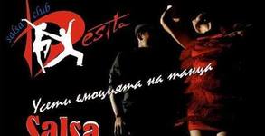 Салса клуб Десита