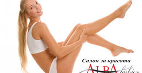 Alba Fashion