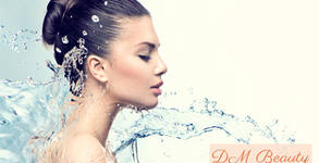Dm Beauty Cosmetics