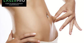 Laser Pro Studio