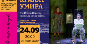 ДТ "Стоян Бъчваров"