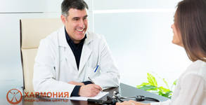 Медицински център Хармония