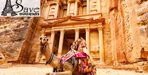 Save Tours
