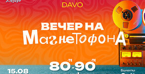 Морско казино Варна