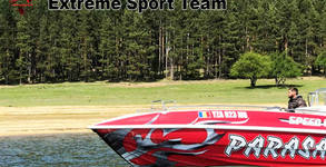 Extreme Sport