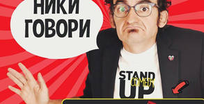 Театър Българан