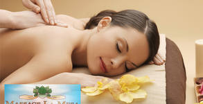 Massage La Mesa