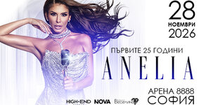 High-end Events