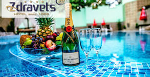 Хотел Здравец Wellness & SPA****