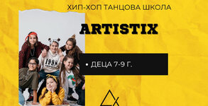 Artistix