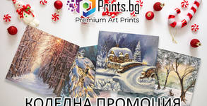 Prints.bg