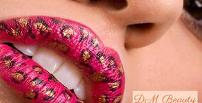 Dm Beauty Cosmetics