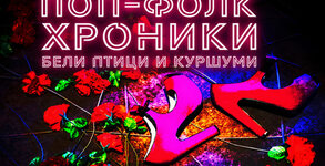 МГТ "Зад канала"