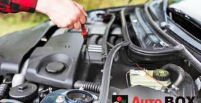 Автосервиз Auto BOX