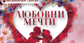 НМТ "Стефан Македонски"