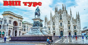 ВИП Турс