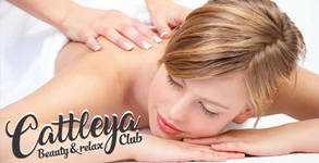 Cattleya Beauty & Relax Club