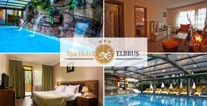 SPA хотел Елбрус***