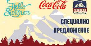 Комплекс Panorama Resort****