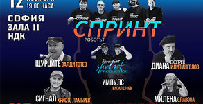 Концерти с Кауза