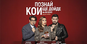 Ажур Пико