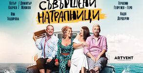 ФРИЙ МЕДИА ГРУП