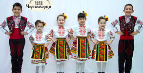 Клуб за народни танци Черноморци