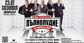 Недеков Арт