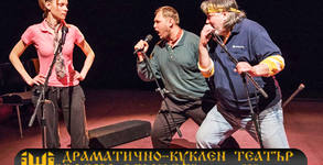 ДКТ "Васил Друмев"