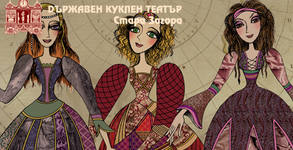 ДКТ - Стара Загора