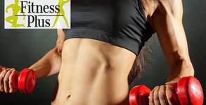 Fitness Plus