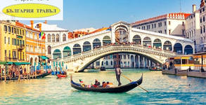 Bulgaria Travel