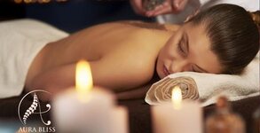 Салон за красота Aura Bliss