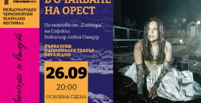 ДТ "Стоян Бъчваров"