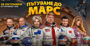 Недеков Арт