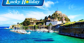 Lucky Holiday
