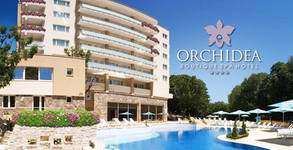 Бутиков SPA хотел Орхидея****