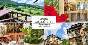 Green Life Family Apartments***