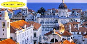 Bulgaria Travel