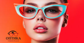 Оптика Vision place