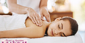 Салон Алоха