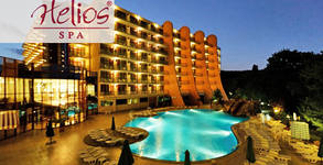 Helios Spa 4*
