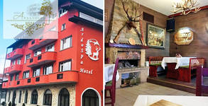 ArdoSpa Hotel**