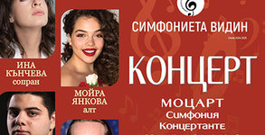 Импресарио Иванов Мюзик
